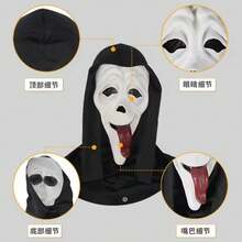 Halloween Cosplay Screaming Horror Props Mask, Breathable Skeleton Mask Horror Party Halloween Role-Playing Props - View 5