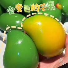 1個手工製作脆皮芒果壓力球捏捏玩具,變色芒果舒壓球,ASMR感官紓壓玩具,生日禮物 - 彩色 - 查看 9