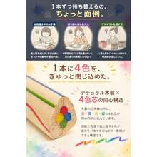 fogman 色鉛筆 カラフル レインボー 虹色 赤 黄 青 緑 かわいい 4色芯 20本セット - 写真の通り - チェックする 4