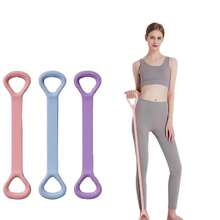 8-Figure Resistance Band, Fitness Training Band, Multi-Function Arm Exerciser, Chest Expander, Portable Adjustable Durable Elastic Pull Band, Suitable For Home And Gym Workouts - A - View 8