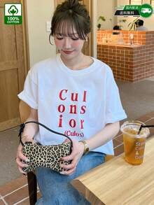 Simple White Short-Sleeved T-Shirt With Vertically Aligned Red Lettering, 100% Cotton, Women's, Classic Casual Style, Domestic Shipping, 200g Pure Cotton T-Shirt, Y2K Top, Summer Clothing (Please Select Size According To The Size Chart) - White - View 3