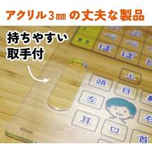 言語障害 介護用50音 介護用 a3 サイズ(42×30cm) ラミネート加工 コミュニケーションシート あいうえお表 ひらがな (折りたたみ式) - スケルトン,アクリル - チェックする 5