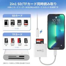 タイプ C SD カードリーダー USB-C メモリーカードリーダー OTG 対応 高速転送 スマホ/PC//タブレット対応 コンパクト ホワイト - チェックする 2