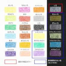 Crayons - White - View 3