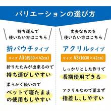 言語障害 介護用50音 介護用 a3 サイズ(42×30cm) ラミネート加工 コミュニケーションシート あいうえお表 ひらがな (折りたたみ式) - スケルトン,アクリル - チェックする 6