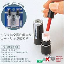 印鑑 ハンコ ネーム9 XL - 9 印面9. 5ミリ 池田 - 印刷面:9.5mm - チェックする 6