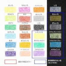 Crayons - rojo - Ver 3