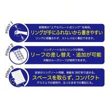 リングノート テフレーヌ 20穴 A5タテ 黒 9854TTE - BK - イエロー + B5 + リングノート + 単品 - チェックする 6