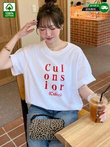 Simple White Short-Sleeved T-Shirt With Vertically Aligned Red Lettering, 100% Cotton, Women's, Classic Casual Style, Domestic Shipping, 200g Pure Cotton T-Shirt, Y2K Top, Summer Clothing (Please Select Size According To The Size Chart) - White - View 1