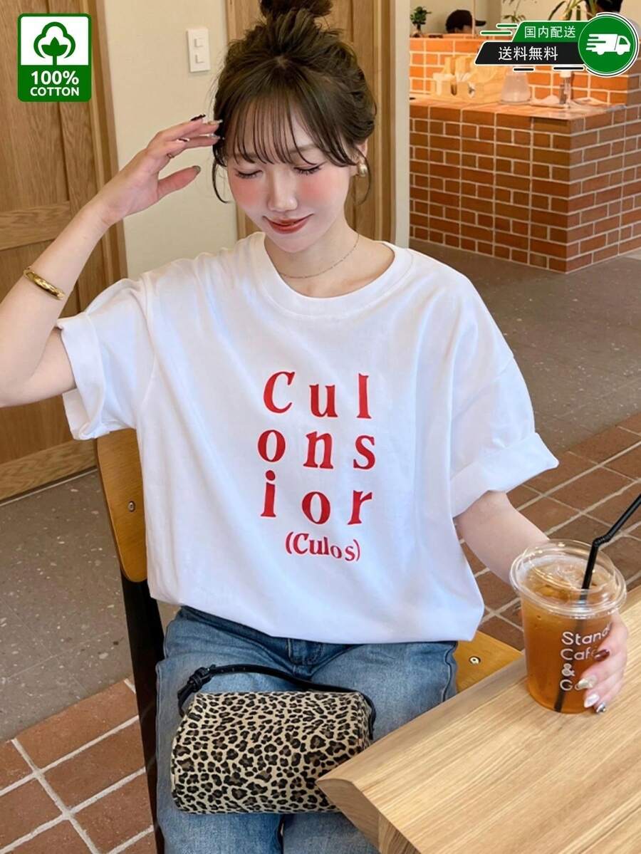 Simple White Short-Sleeved T-Shirt With Vertically Aligned Red Lettering, 100% Cotton, Women's, Classic Casual Style, Domestic Shipping, 200g Pure Cotton T-Shirt, Y2K Top, Summer Clothing (Please Select Size According To The Size Chart) - White - View 1