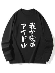 Autumn/Winter New Z Generation Y2K Style Women's Top, Fun Japanese Print Round Neck Long Sleeve T-Shirt - Black - View 5