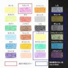 Crayons - ももいろ - View 3