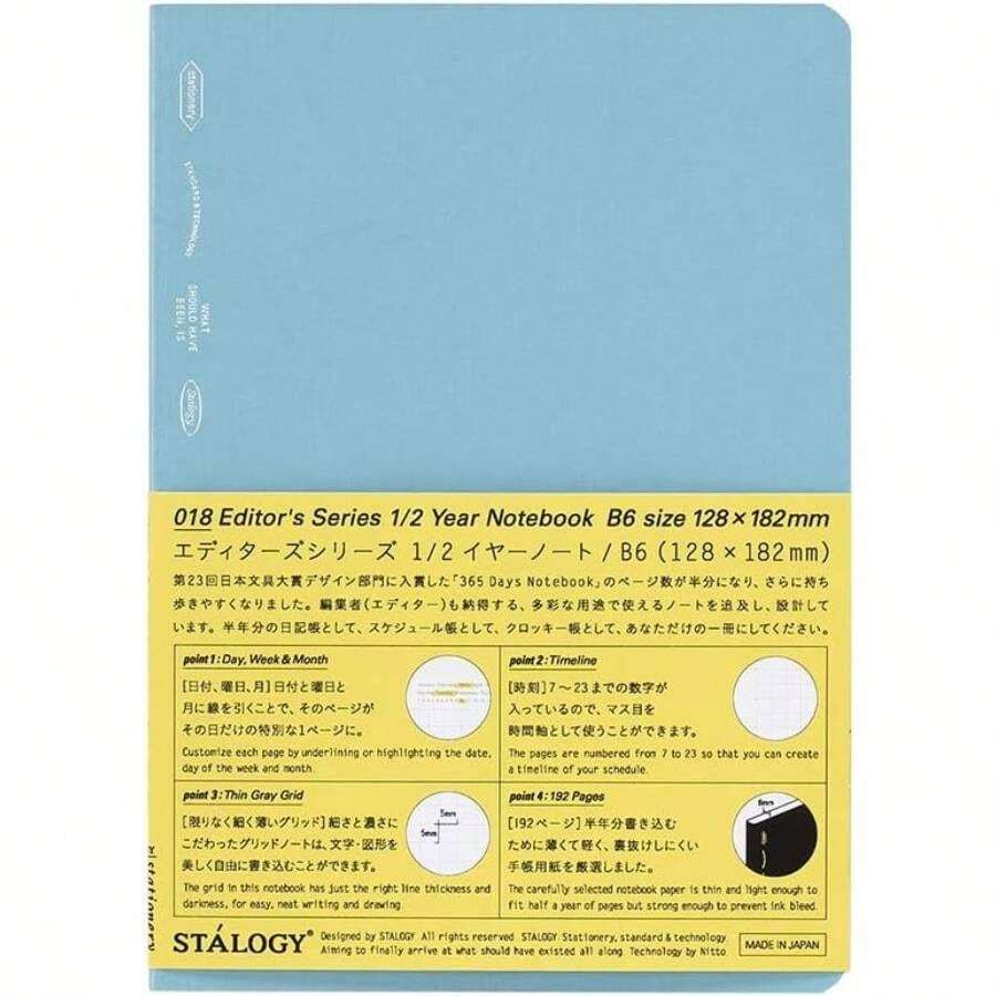 STALOGY ノート B6 方眼 365デイズノート ブラック S4104 - ブルー + 方眼(1/2イヤーノート) - チェックする 1
