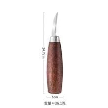 Carving Knives - B - View 1