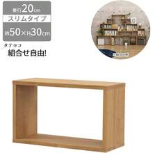 Floor Shelves - Brown + 50cm (width) X 30cm (height) - View 4