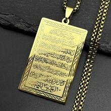 伊斯蘭穆斯林吊墜項鍊，中性款，不鏽鋼金色阿拉伯字母方形獎章鏈條飾品 - 項鍊 - 查看 2