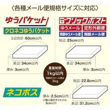 UNIPACKネコポス 箱 A4ダンボール 【25枚セット（74円/枚)】厚さ3cm対応 312×226×29mm クリックポスト ゆうパケット ゆうメール らくらくメルカリ便 宅急便 定形外郵便 薄型 梱包箱 113 (ネコポス対応（ミシン目なし） 25枚) - 200 + ネコポス対応 (ミシン目なし) - チェックする 10
