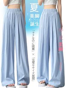 Limited Domestic Shipping! Light Blue Cool Quick-Dry Lightweight High Waist Stretch Wide Pants, Korean Y2K Casual Loungewear For Petite & Tall Women - Baby Blue - View 4