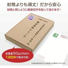 メール便ケース A6 定形外郵便 クリックポスト ゆうパケット 箱 茶色 段ボール 最小規格 ダンボール 梱包 (10) - 10 - チェックする 3