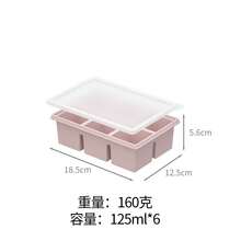 1/2 杯硅胶冷冻托盘带盖 - 硅胶冷冻模具，一套，用于准备和冷冻各种酱汁和其他菜肴，可制作 6 个 1/2 杯大小的冷冻方块 - 多顏色 - 查看 59