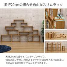 Floor Shelves - Brown + 50cm (width) X 30cm (height) - View 5
