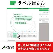 エーワン 手作りチケット 白 8面 半券付 160枚分 51474 - ホワイト + A4 (* 2) + 5面半券付 - チェックする 7