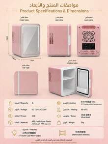 SMEGGEMS 4L迷你保養品冰箱，附可調LED燈鏡子，雙冷熱功能，可存放化妝品與食物，便攜式迷你冰箱，適合臥室、辦公室及車用 - 白色 - 查看 9