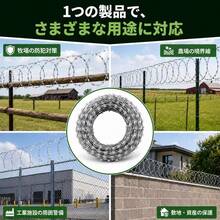 有刺鉄線フェンス,325フィートの有刺鉄線フェンス,有刺鉄線フェンス1巻,有刺鉄線,亜鉛メッキ有刺鉄線フェンス,庭用有刺鉄線ロール   WL - 1 - チェックする 5