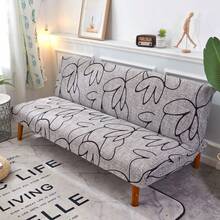 Abstract Tulip Pattern Sofa Bed Cover, Full Elastic Polyester Coating, Anti-Slip Anti-Dust, No Armrest, Knitted Milk Silk Material, Suitable For All Seasons, Washable - Grey - View 1