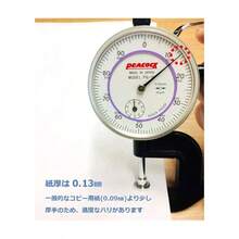 ペーパーエントランス 奉書紙 和紙 コピー用紙 A4 便箋 写経 プリンター用紙 謝辞 式辞 25枚 55002 - 50個 - チェックする 5