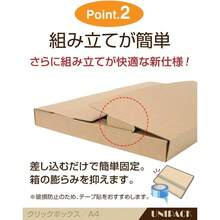 ネコポス最大 クリックポスト A4サイズ 3cm対応 メルカリ便 宅急便 定形外 ゆうメール (310x228x29mm) (25枚) - ネコポス対応(無地) + 25枚 - チェックする 5
