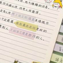 每卡100片日式極簡馬卡龍莫蘭迪色迷你索引標籤貼，可書寫自黏式分類標記條貼紙，適用於書籍、計畫本、手帳、學校辦公文具用品 - 100Pcs - 查看 5