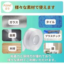 両面テープ 繰り返し使える 強力 洗える 防水 はがせる 滑り止め 透明 地震対策 耐震 転倒防止 固定 落下防止 幅5㎝×厚さ2㎜×長さ5m） - 幅5㎝*厚さ2㎜*長さ1m - チェックする 6