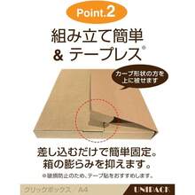 Suggestion Boxes - ClickPost Compatible (perforated) + 100 Sheets - View 5