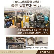 Box Mailers - 25 + Compatible With Nekoposu (no Perforations) - View 9