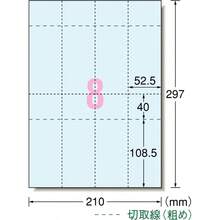 エーワン 手作りチケット 白 8面 半券付 160枚分 51474 - ブルー + A4 (* 2) + 8面半券付 - チェックする 1