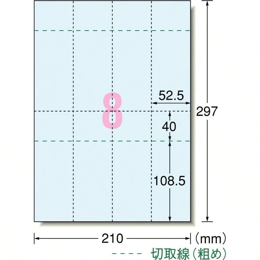 エーワン 手作りチケット 白 8面 半券付 160枚分 51474 - ブルー + A4 (* 2) + 8面半券付 - チェックする 1