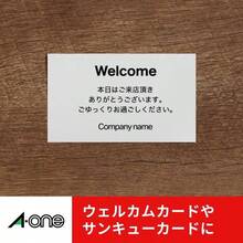 エーワン 手作りチケット 白 8面 半券付 160枚分 51474 - ホワイト + A4 (* 2) + 8面半券なし - チェックする 4