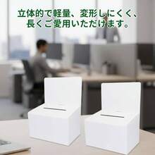 6個 投票箱 抽選ボックス 段ボール 投票用紙 投票箱 結婚式やイベント用チケットボックス 軽量で設置も簡単で 宝くじ 寄付 募金 投票 意見 提案 慈善募金 名刺収集 コンテストなどにご利用いただけます - ホワイト - チェックする 5