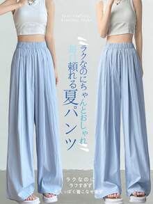 Limited Domestic Shipping! Light Blue Cool Quick-Dry Lightweight High Waist Stretch Wide Pants, Korean Y2K Casual Loungewear For Petite & Tall Women - Baby Blue - View 10