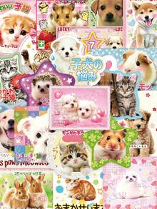 50pcs Cute Animal Japanese Style Stickers, Waterproof PVC, Gift Decoration, Scrapbook, Laptop, Luggage, Guitar, Water Bottle, Phone Case, DIY Decals - 50pcs - View 1