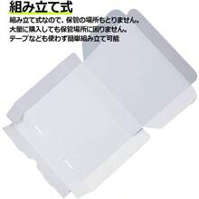 メール便ケース A6 10枚 定形外郵便 クリックポスト ゆうパケット 箱 白 茶色 段ボール 最小規格 ダンボール 梱包 日本製 (白色【10枚セット】) - 白色[10枚セット] - チェックする 10