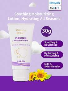 Philips Avent Philips 新安宜舒緩身體乳液 1 瓶 30g，舒緩穩定、保濕滋養，溫和親膚配方，清爽質地，易吸收，日常肌膚保養身體保濕乳 - 新版舒緩潤膚乳30g - 查看 1