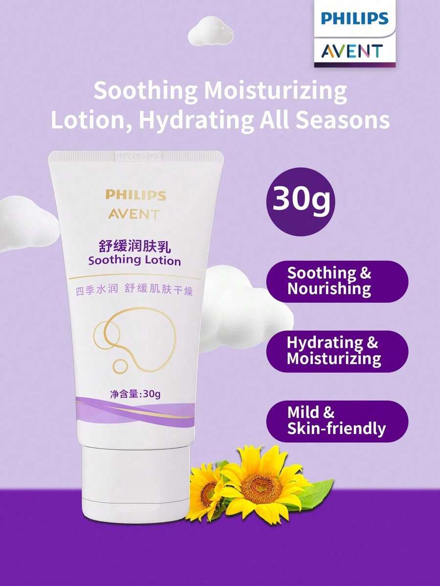 Philips Avent Philips 新安宜舒緩身體乳液 1 瓶 30g,舒緩穩定、保濕滋養,溫和親膚配方,清爽質地,易吸收,日常肌膚保養身體保濕乳 - 新版舒緩潤膚乳30g - 查看 1