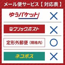 クリックポスト 箱 A6 白 段ボール 50枚 ゆうパケットポスト ID0289 - 100枚 + 両面白 - チェックする 7