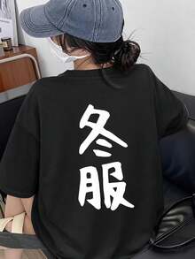 Women T-Shirts - Black - View 1