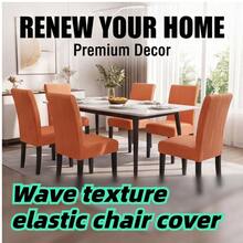 1PC Wavy Vertical Stripe Jacquard Chair Cover, Elastic Full Wrap Dining Chair Slipcover, All Season Use, Non-Slip Dust-Proof Easy To Remove And Wash, Pet-Friendly, Durable And Wear-Resistant, Suitable For Home Dining Room, Restaurant, Hotel, Conference - 1PC - View 1