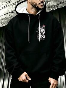 Hoodie Pria Ukuran Besar Motif Kaligrafi Jepang Naga Putih Longgar - Hitam - View 2