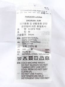 Adidas 女款 S GFX TEE 短袖針織無領 T-shirt TKC5435 - 白色 - 查看 7