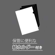カラーカーボン紙 10枚入 黒  - BL - 黒 - チェックする 4